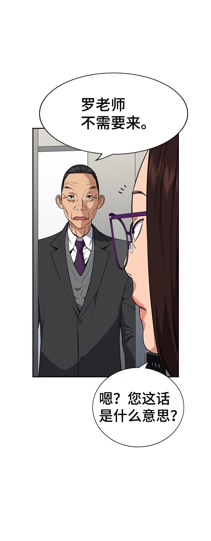 第 76 页