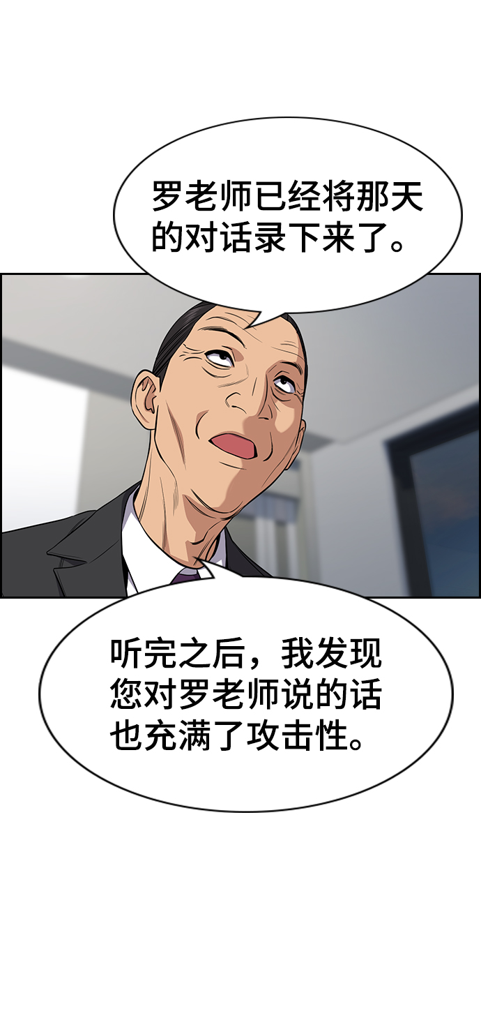第 77 页