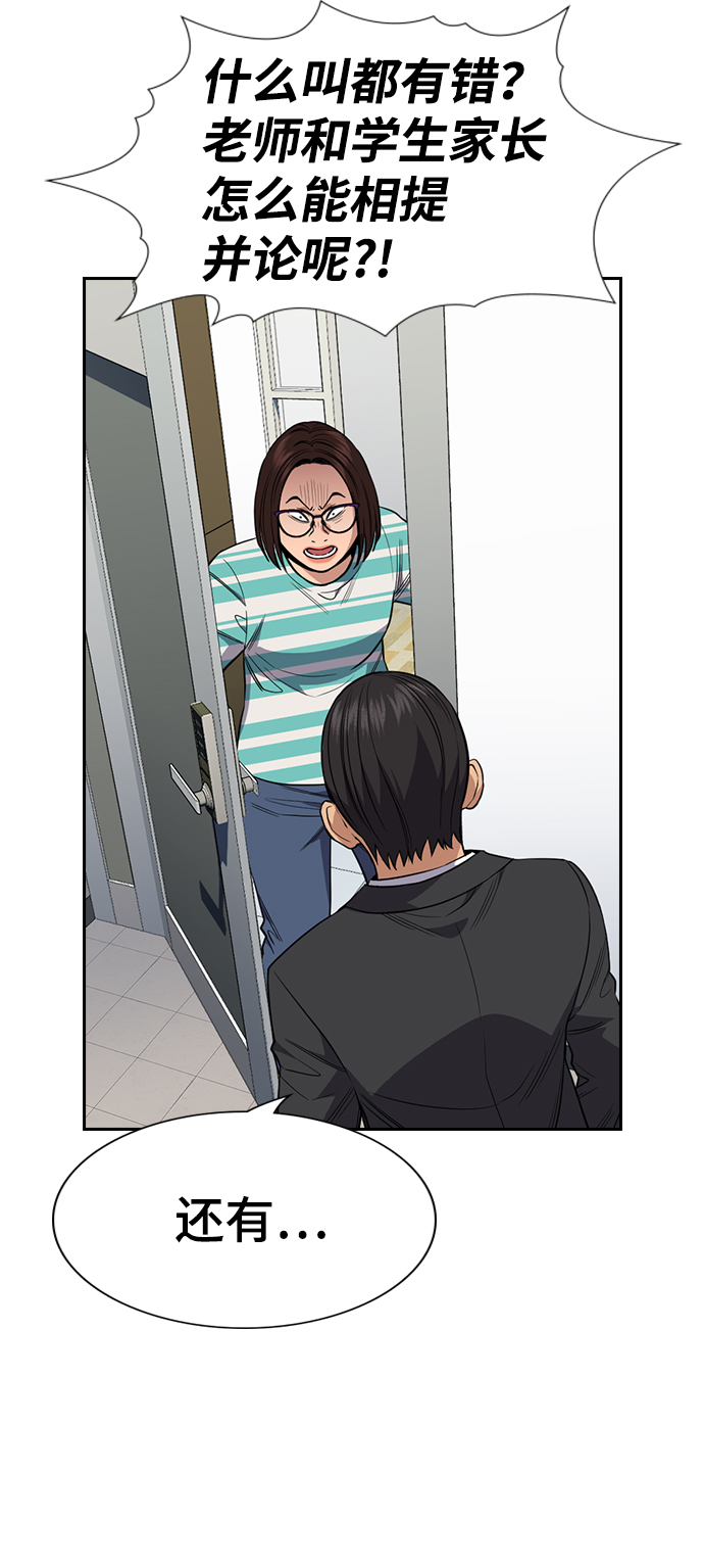 第 80 页