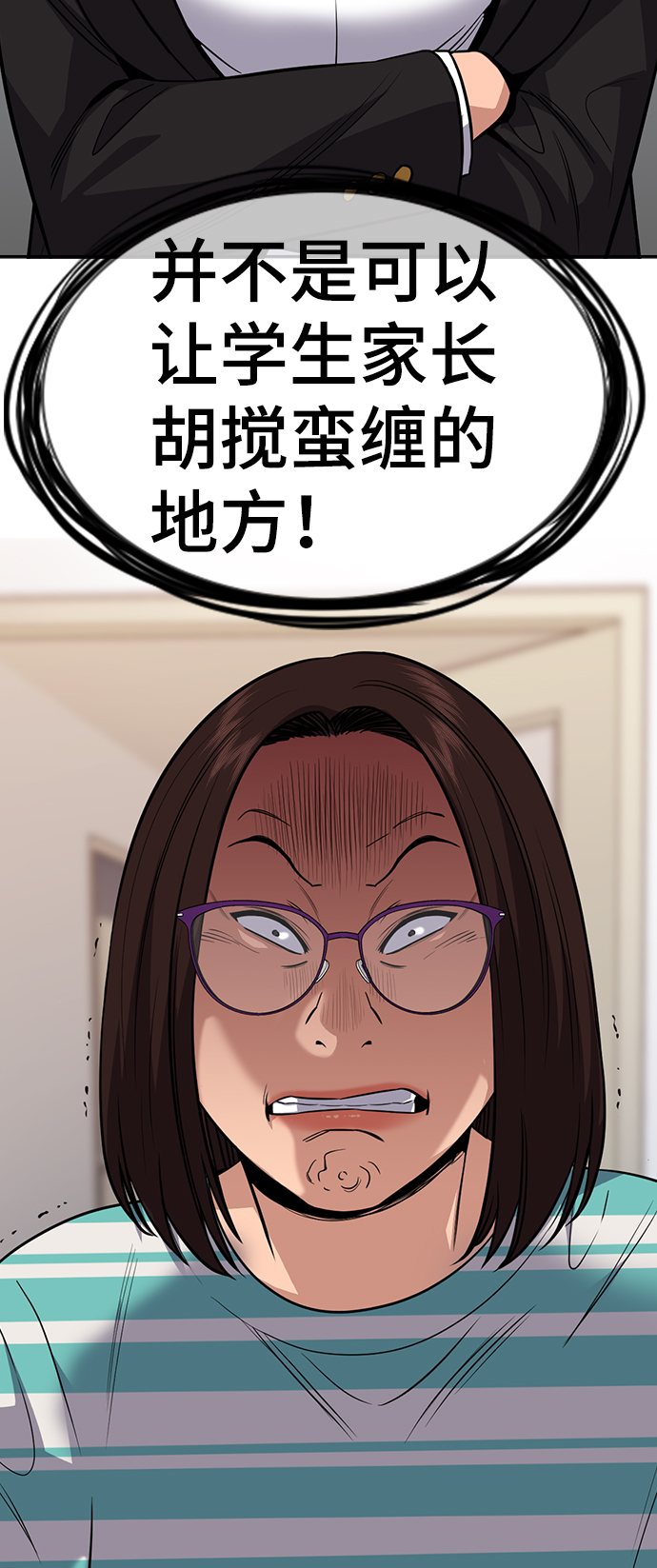 第 83 页