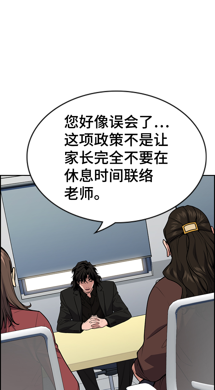 第 54 页