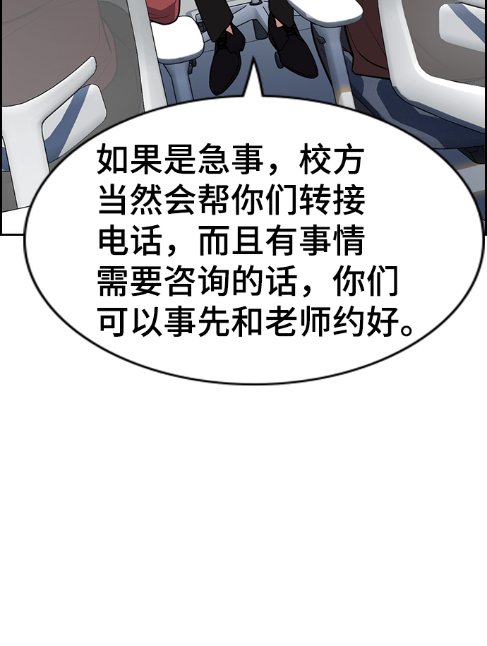 第 55 页