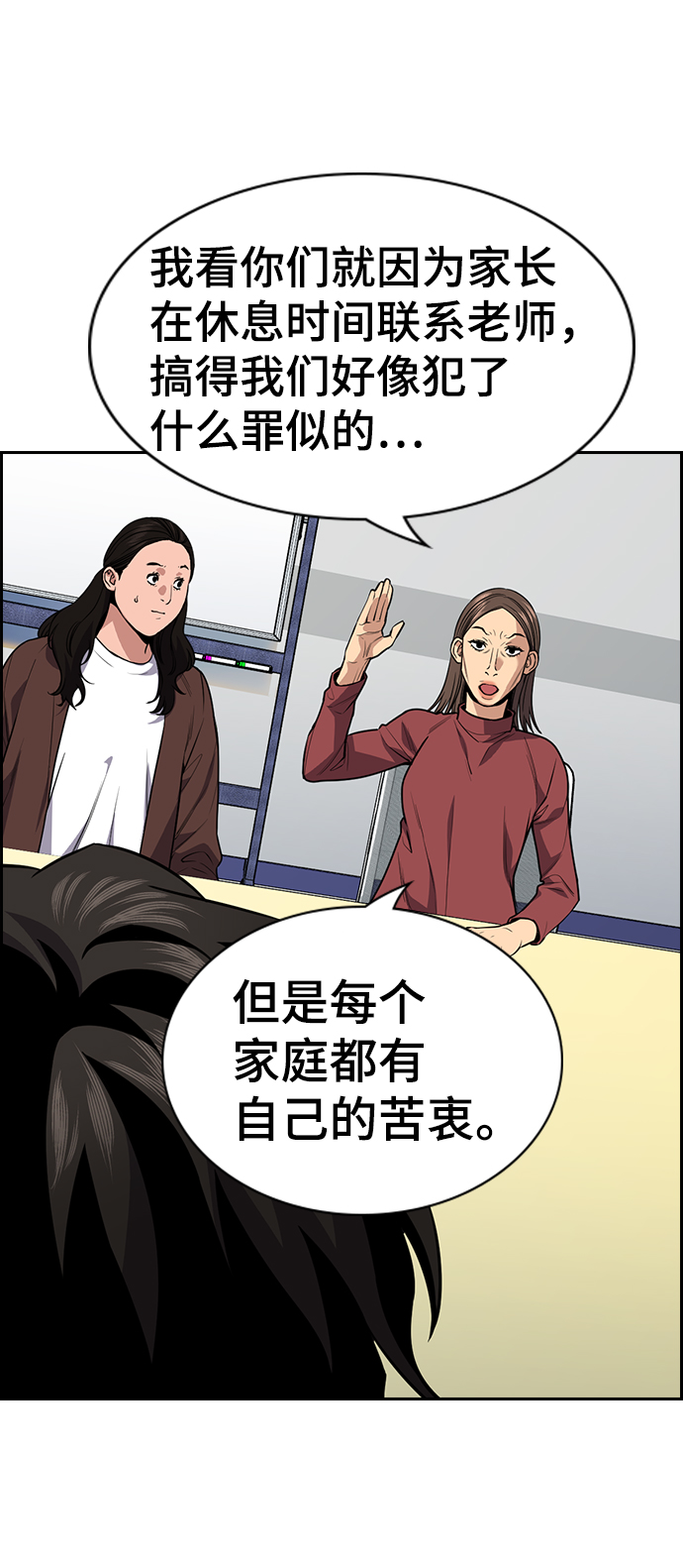 第 58 页
