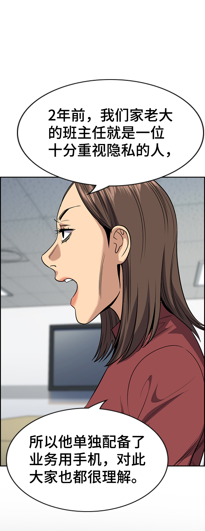第 59 页