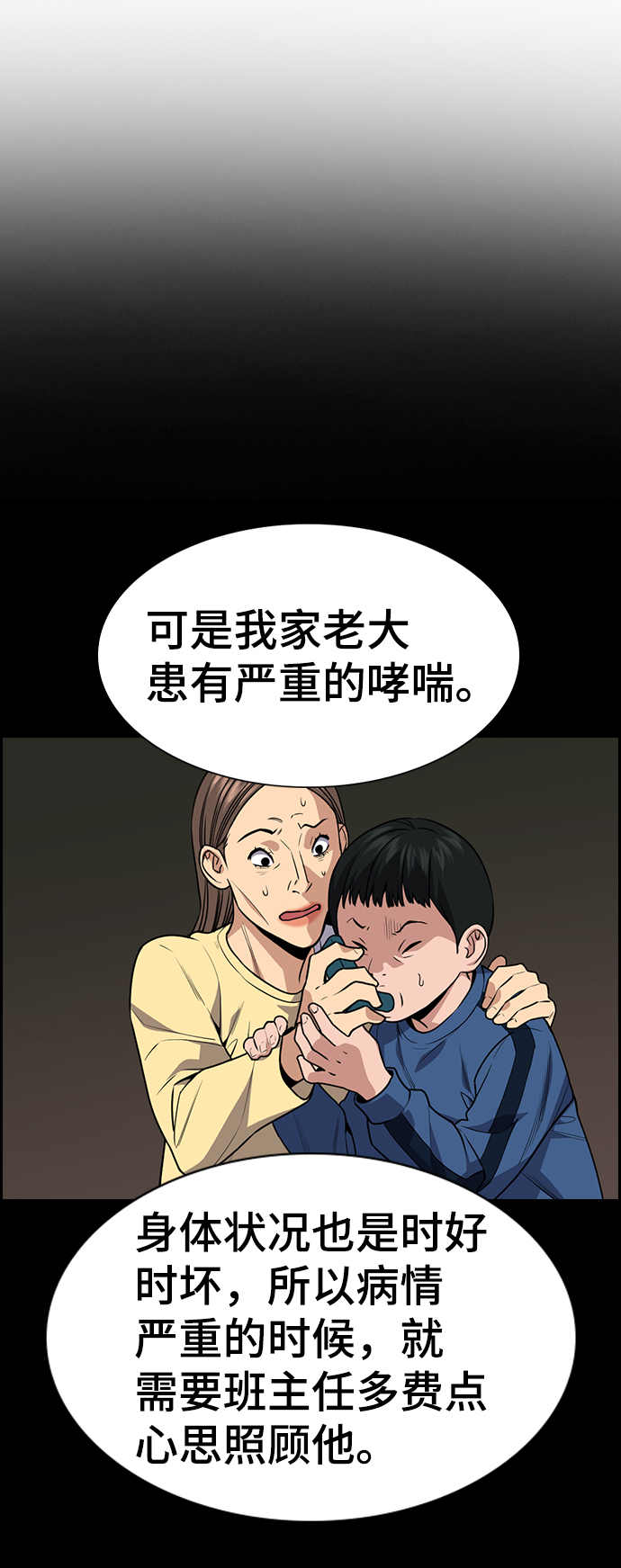 第 60 页