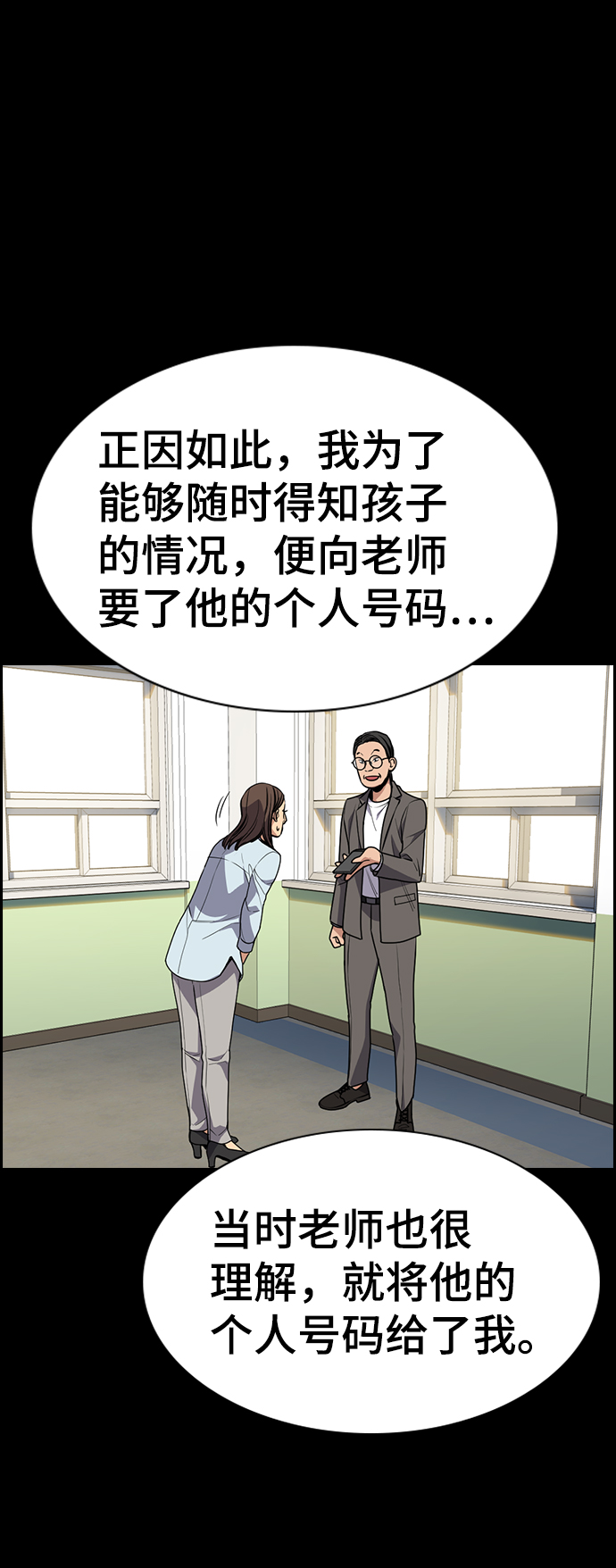 第 61 页
