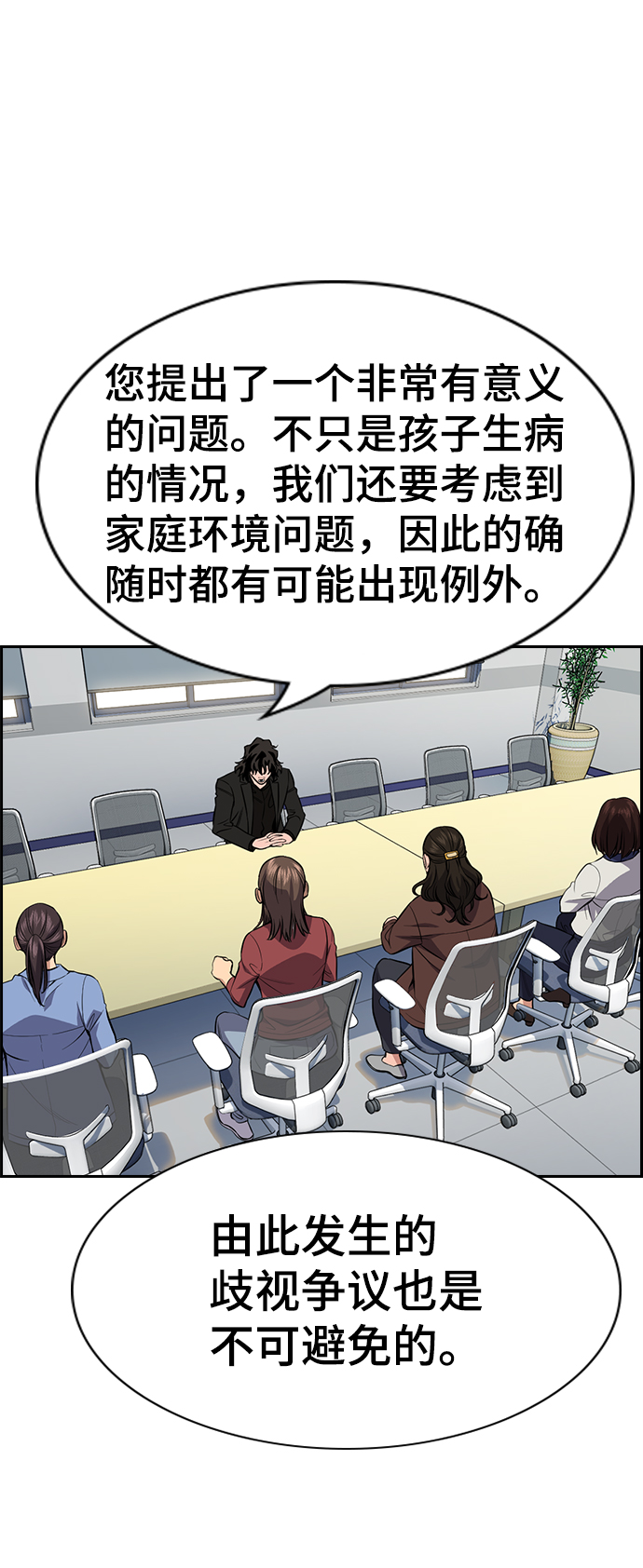 第 65 页