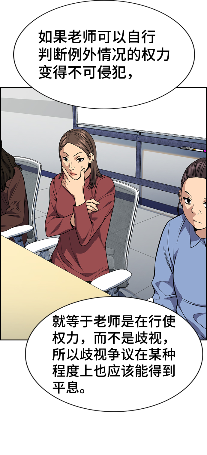 第 68 页