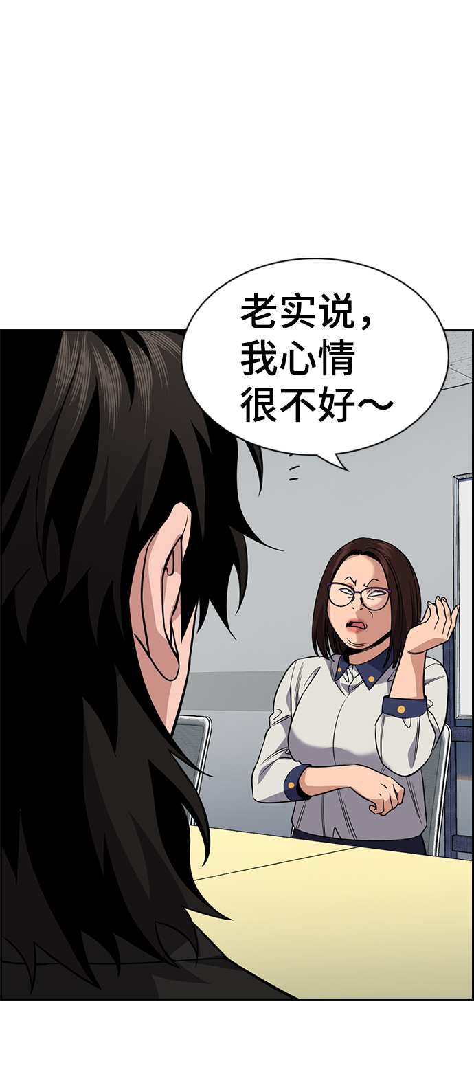 第 69 页