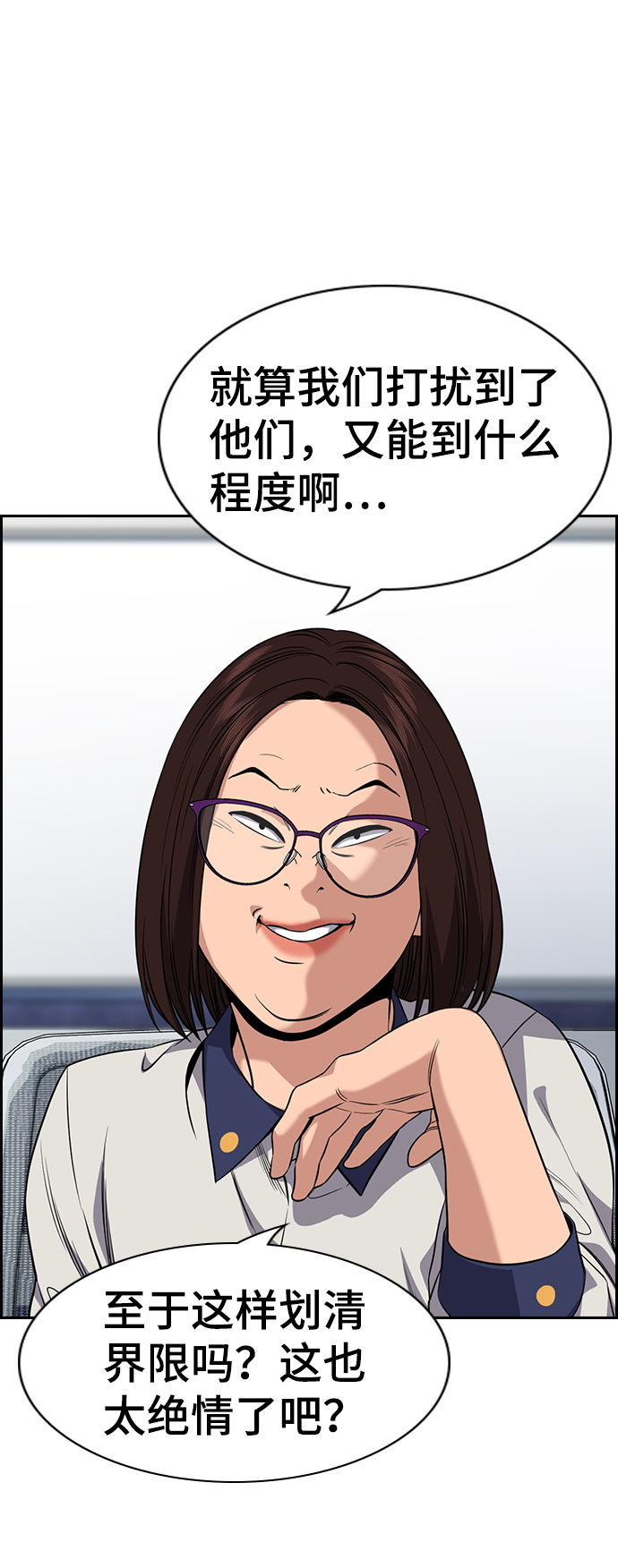 第 70 页