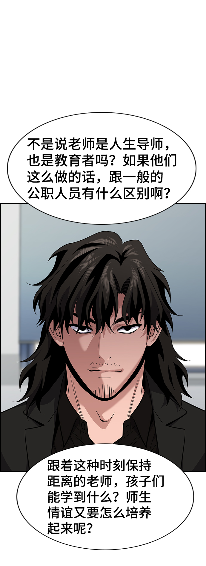 第 71 页