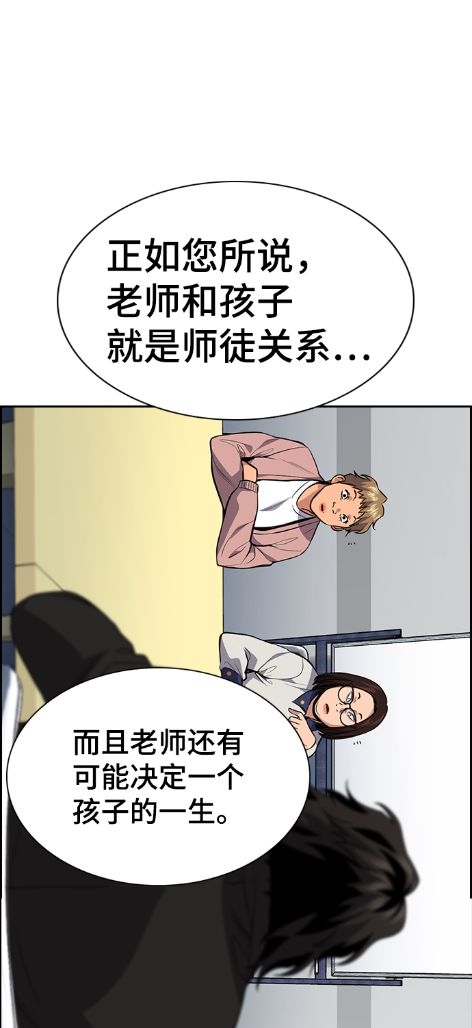 第 74 页
