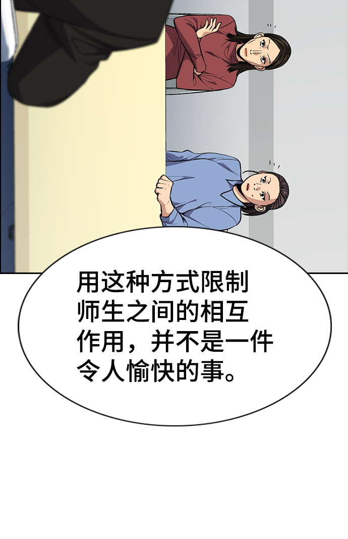 第 75 页