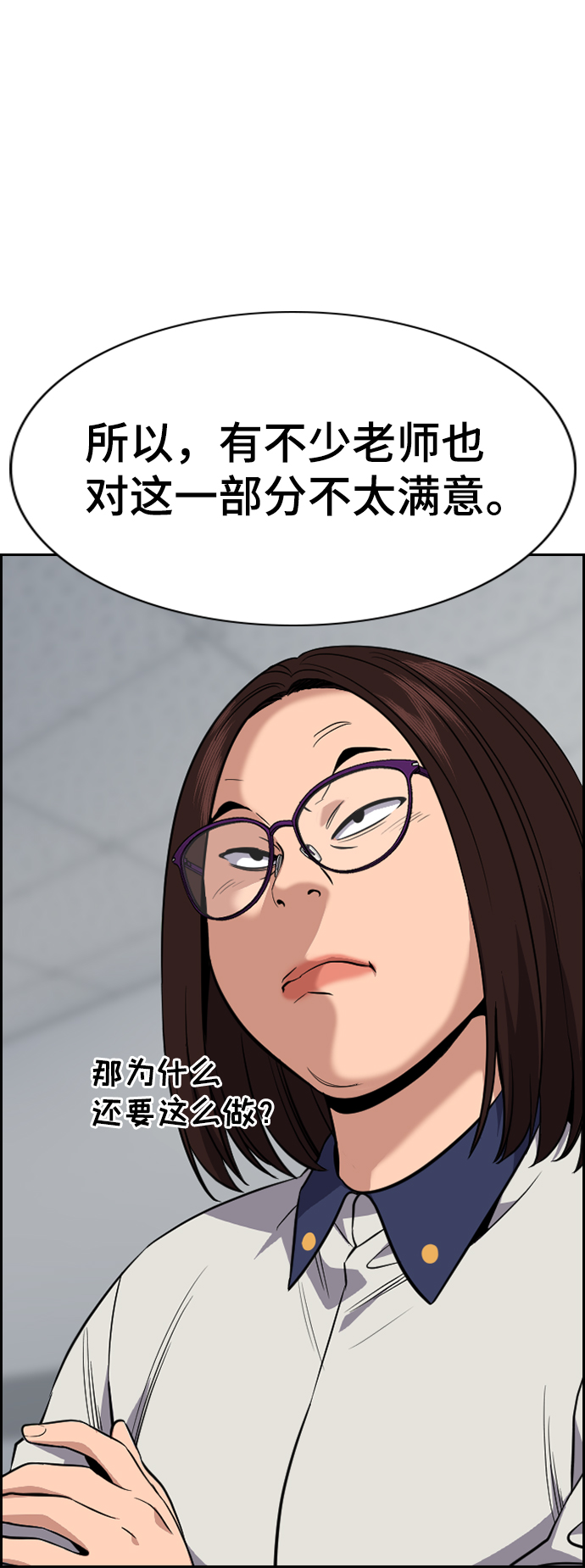 第 76 页