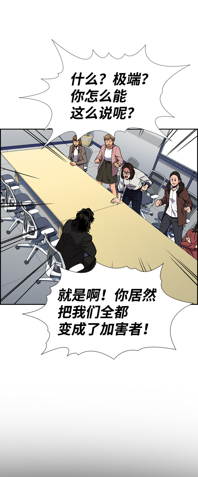 第 80 页