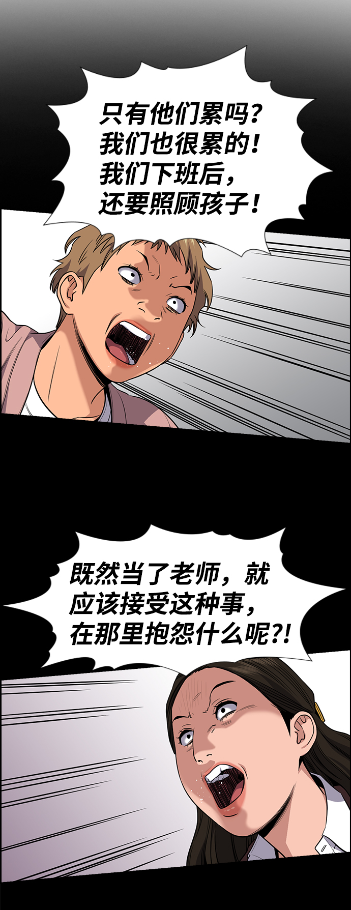 第 81 页