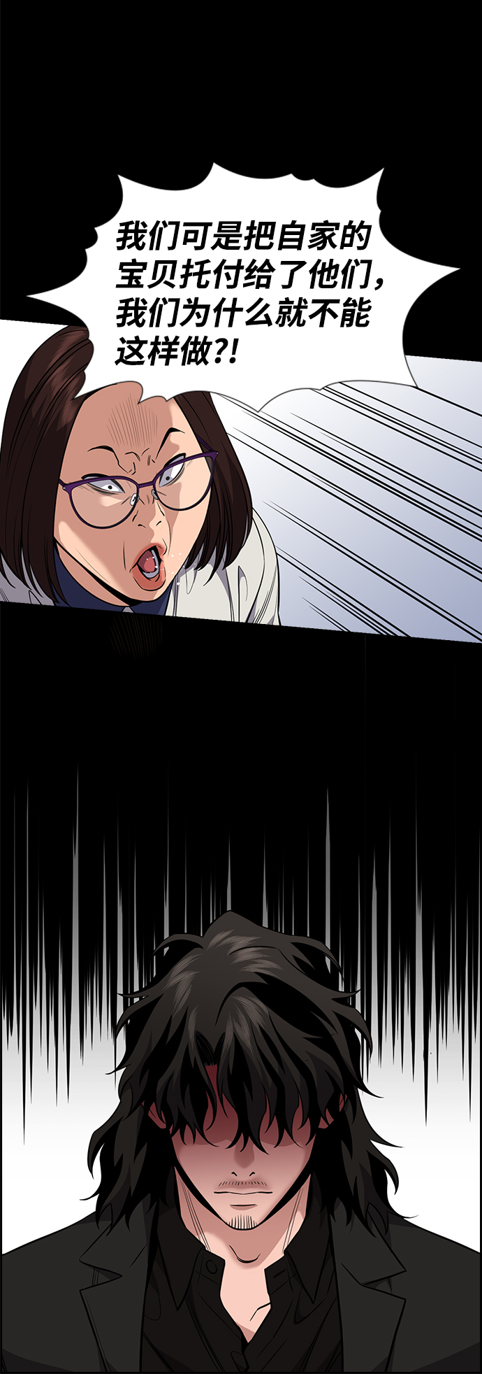 第 82 页
