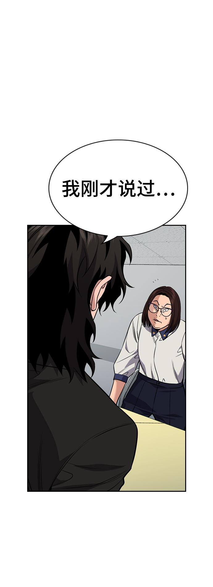 第 83 页