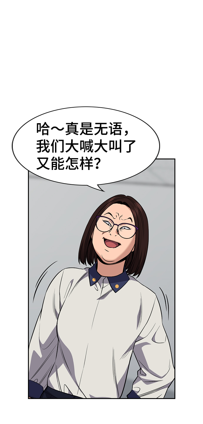 第 85 页