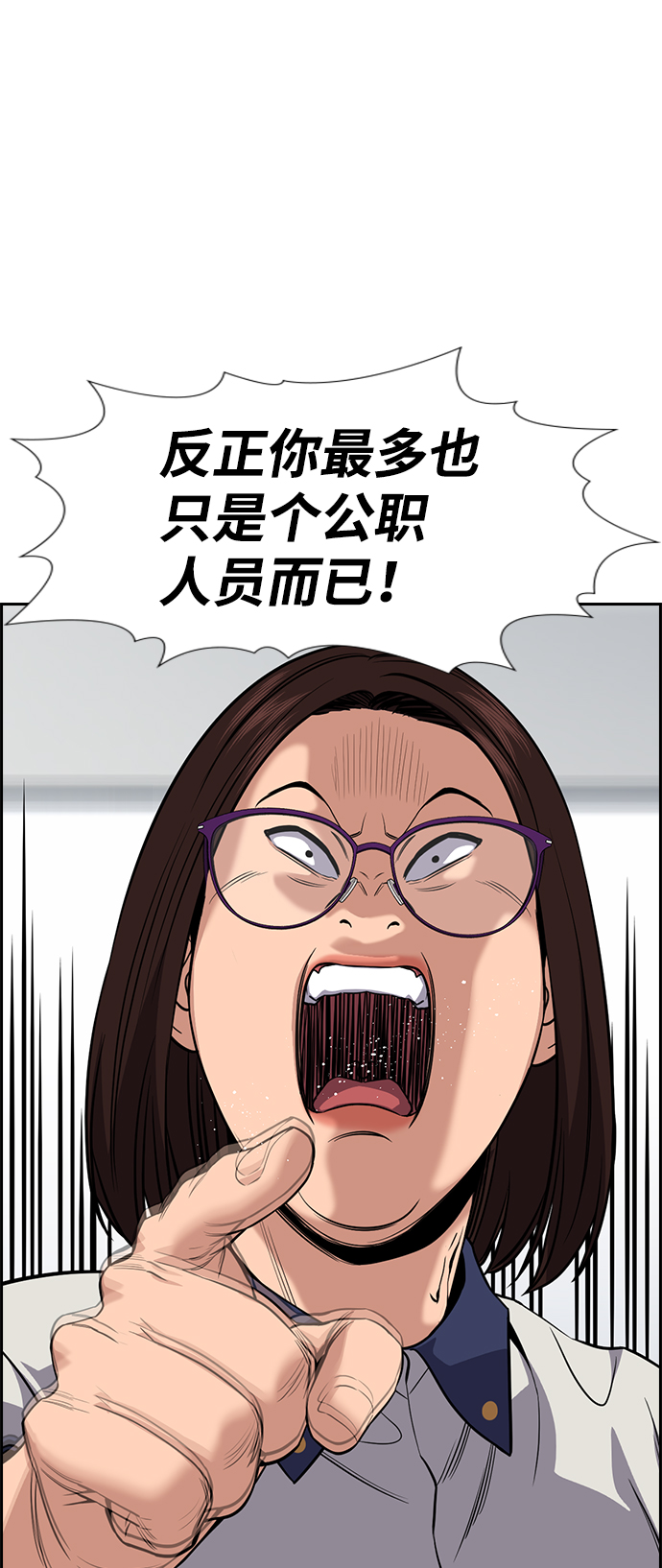 第 86 页