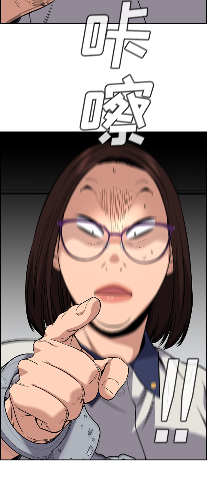 第 87 页