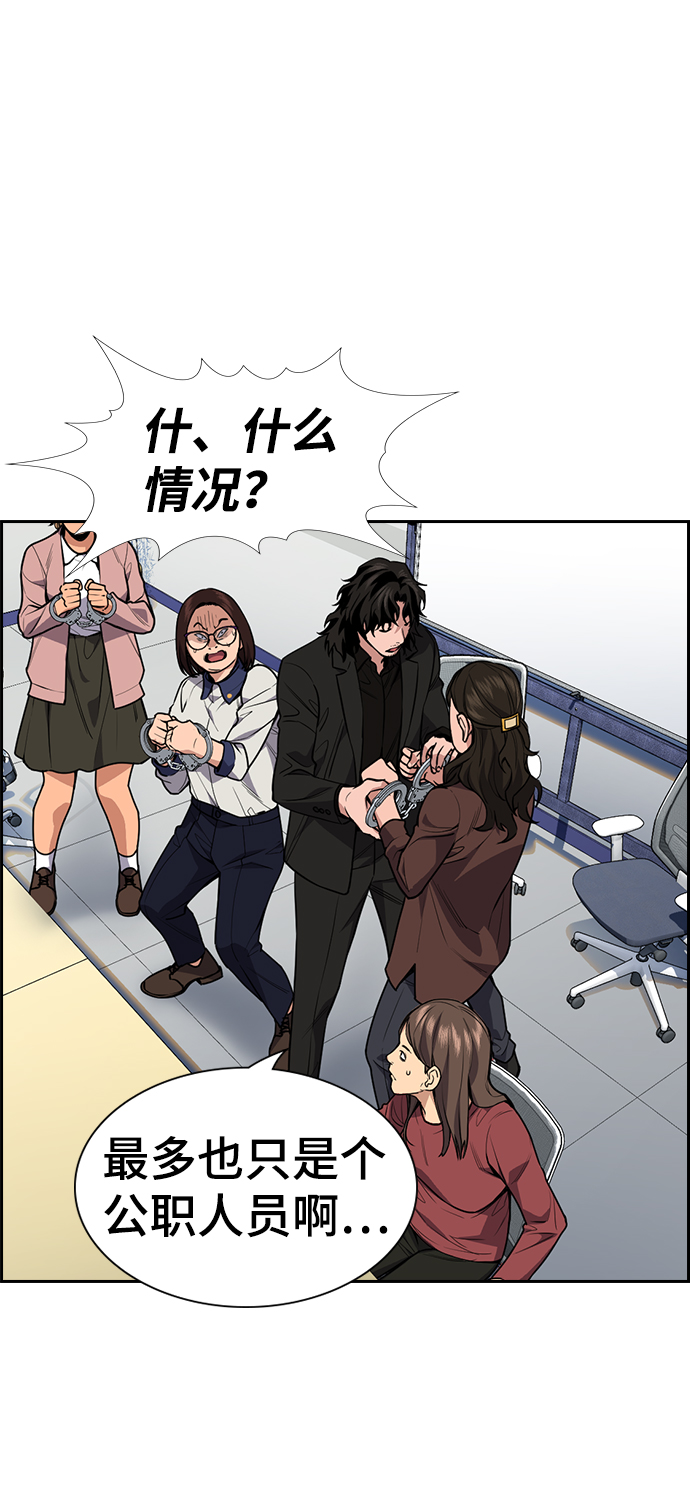 第 88 页