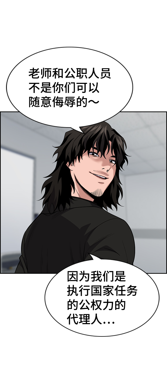 第 89 页