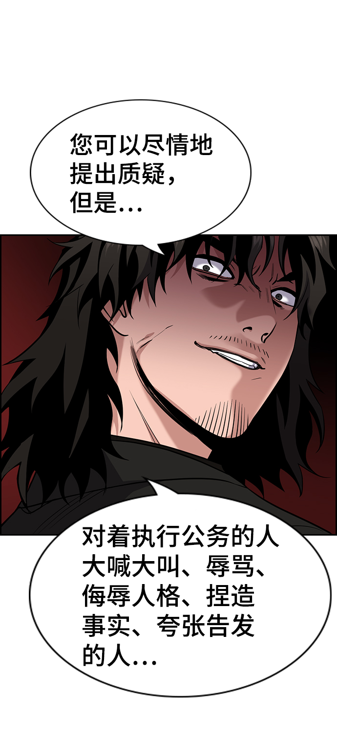 第 90 页
