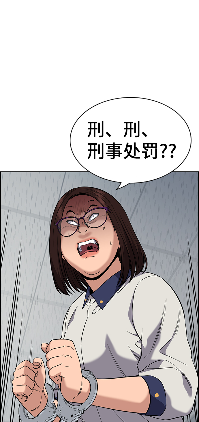 第 92 页