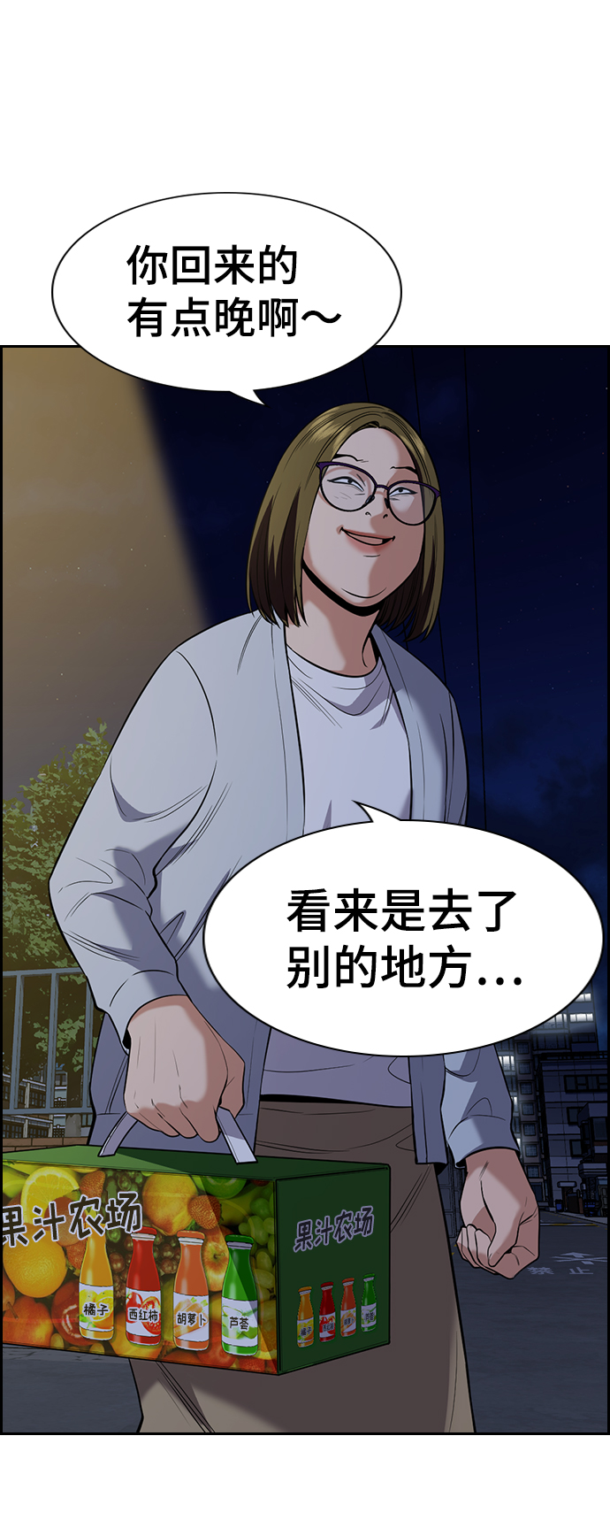 第 49 页