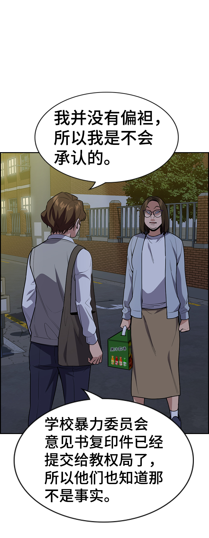 第 60 页