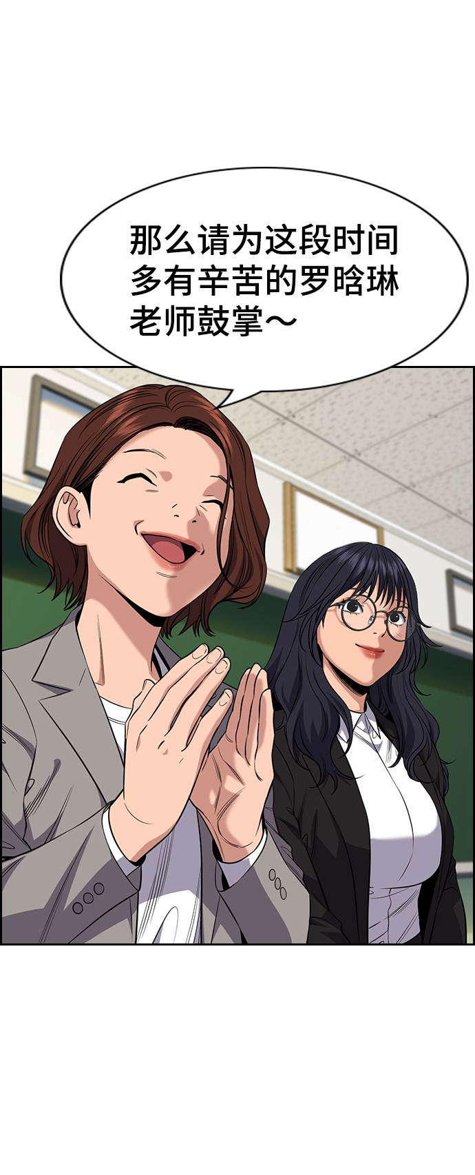 第 73 页