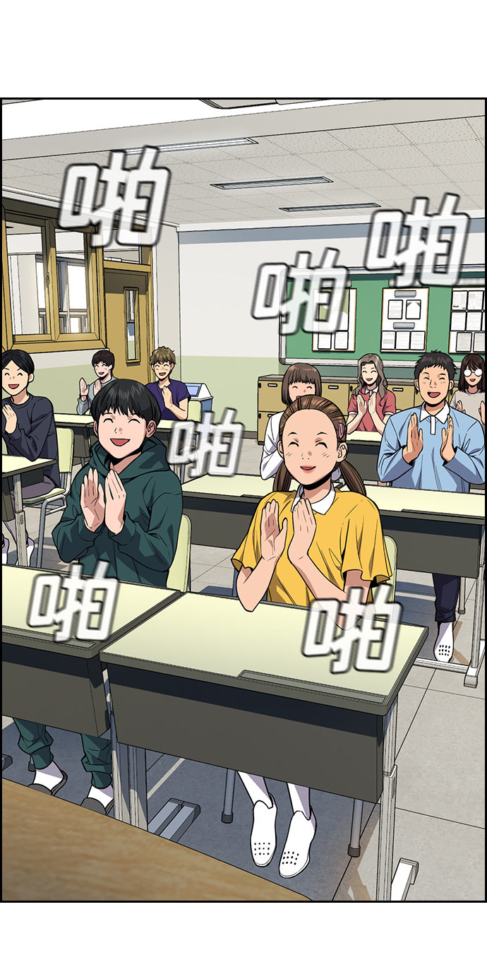 第 74 页