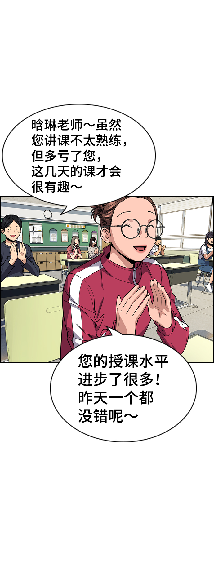 第 75 页