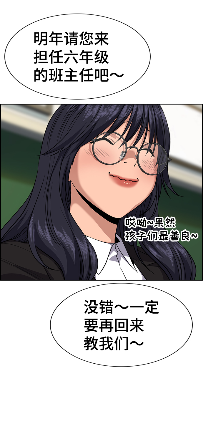 第 76 页