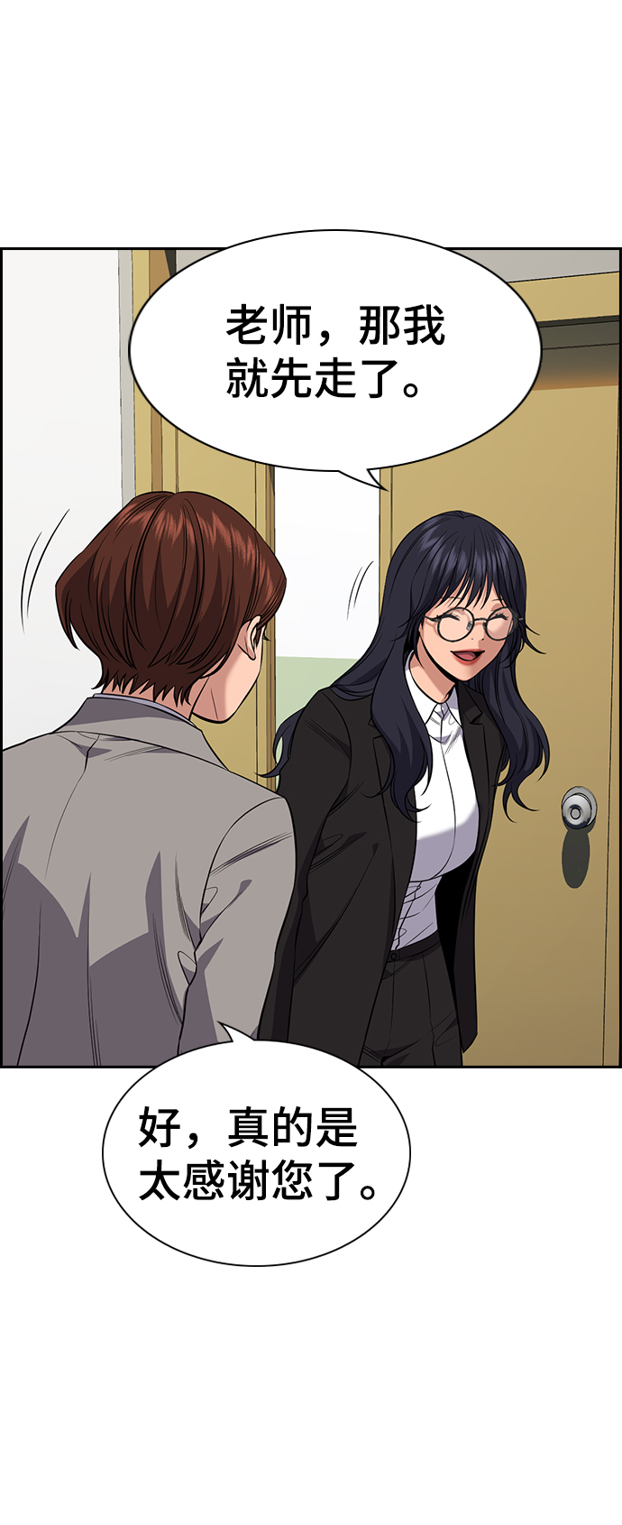 第 77 页