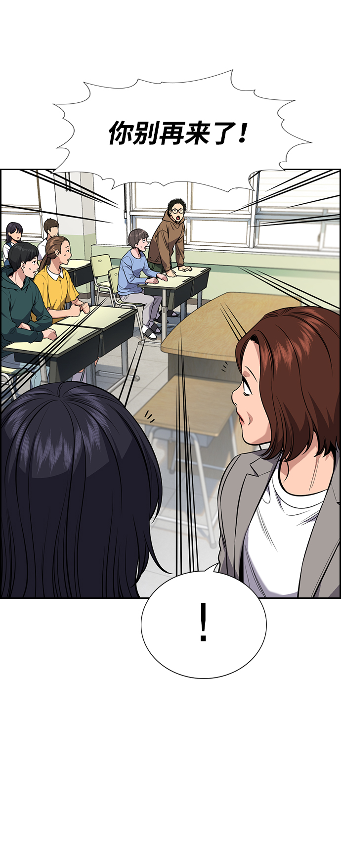 第 78 页