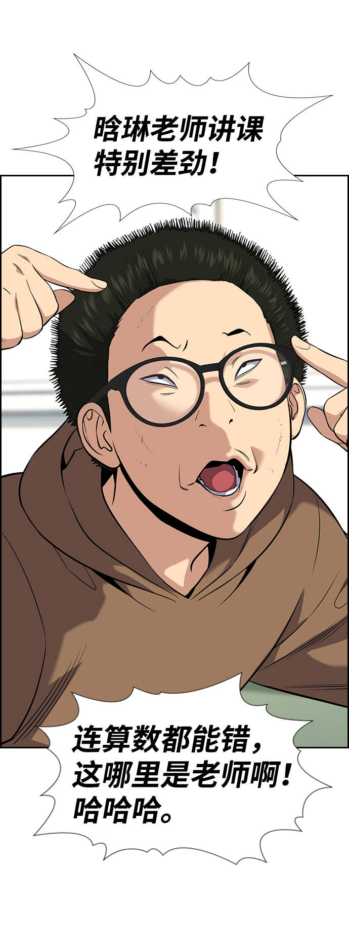 第 79 页