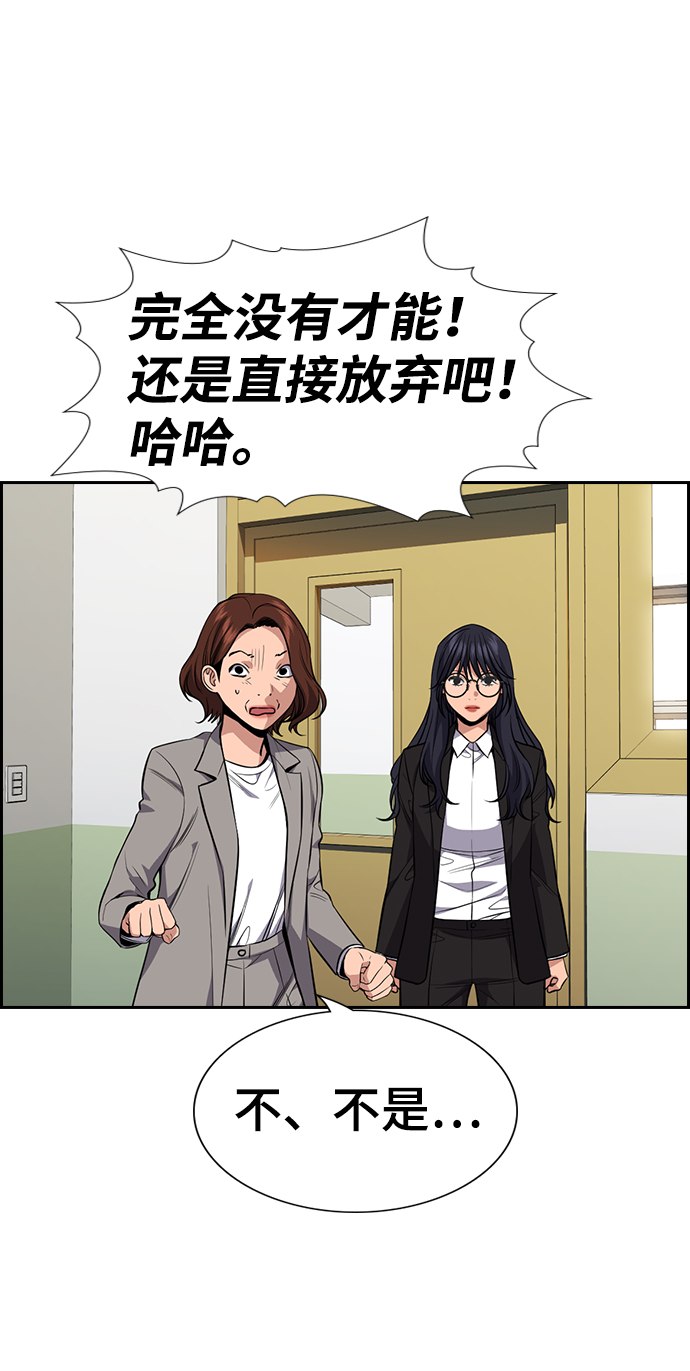 第 80 页