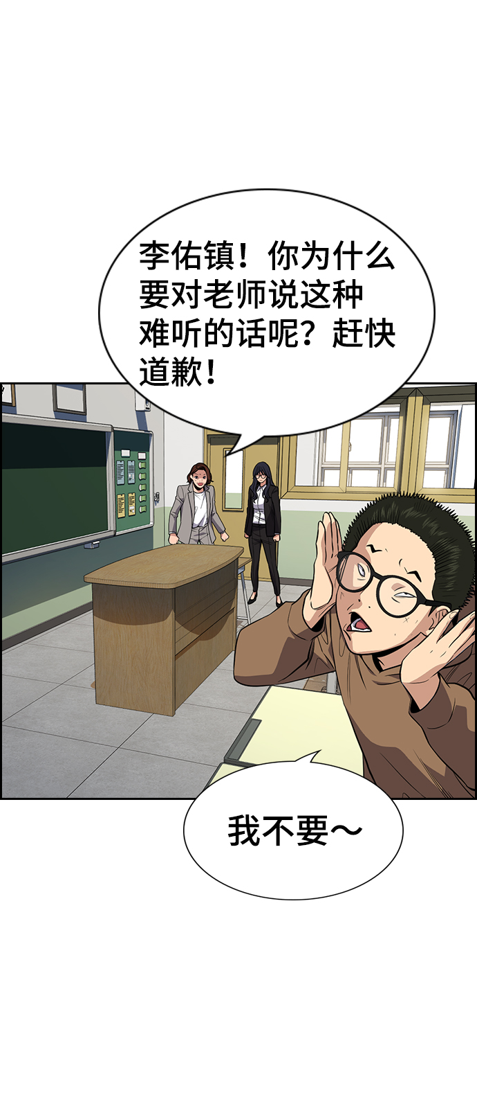 第 81 页