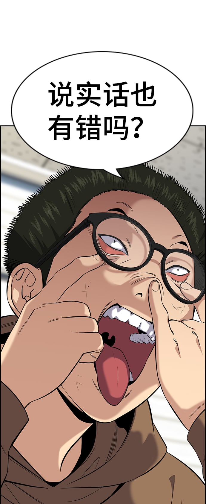 第 82 页