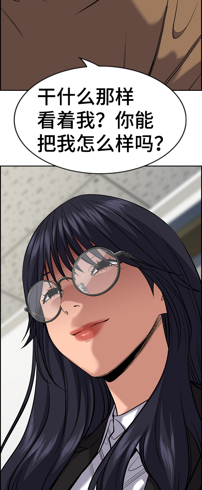 第 83 页