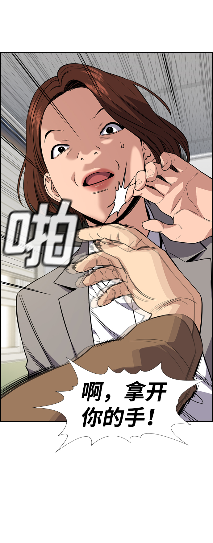 第 43 页