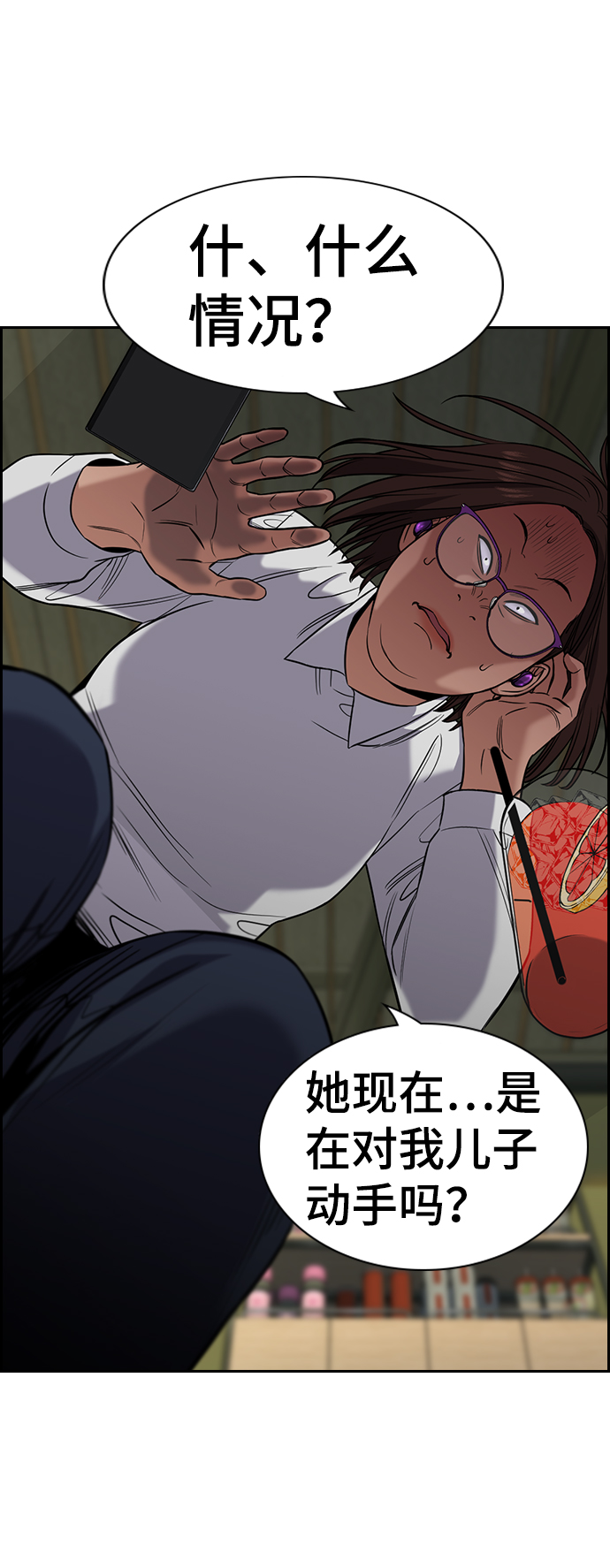 第 54 页