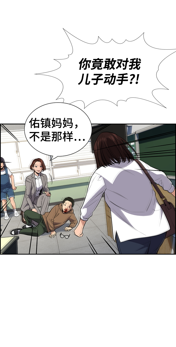 第 63 页