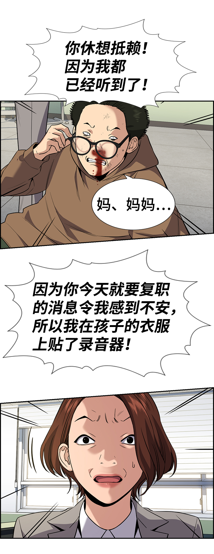 第 64 页