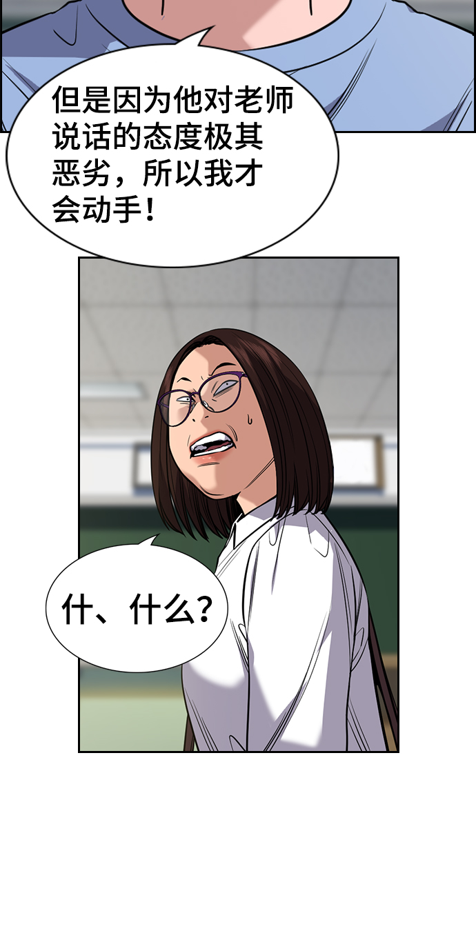 第 68 页