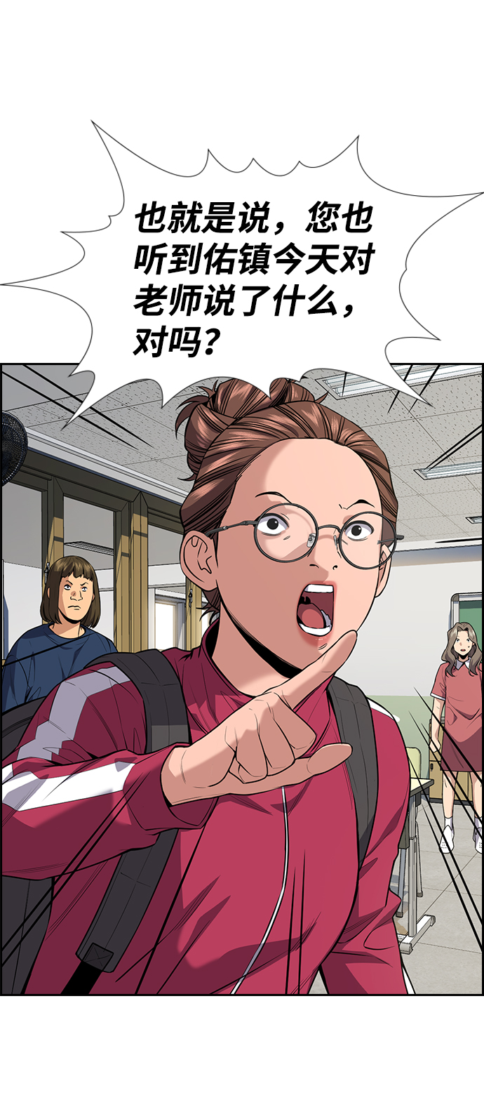 第 70 页