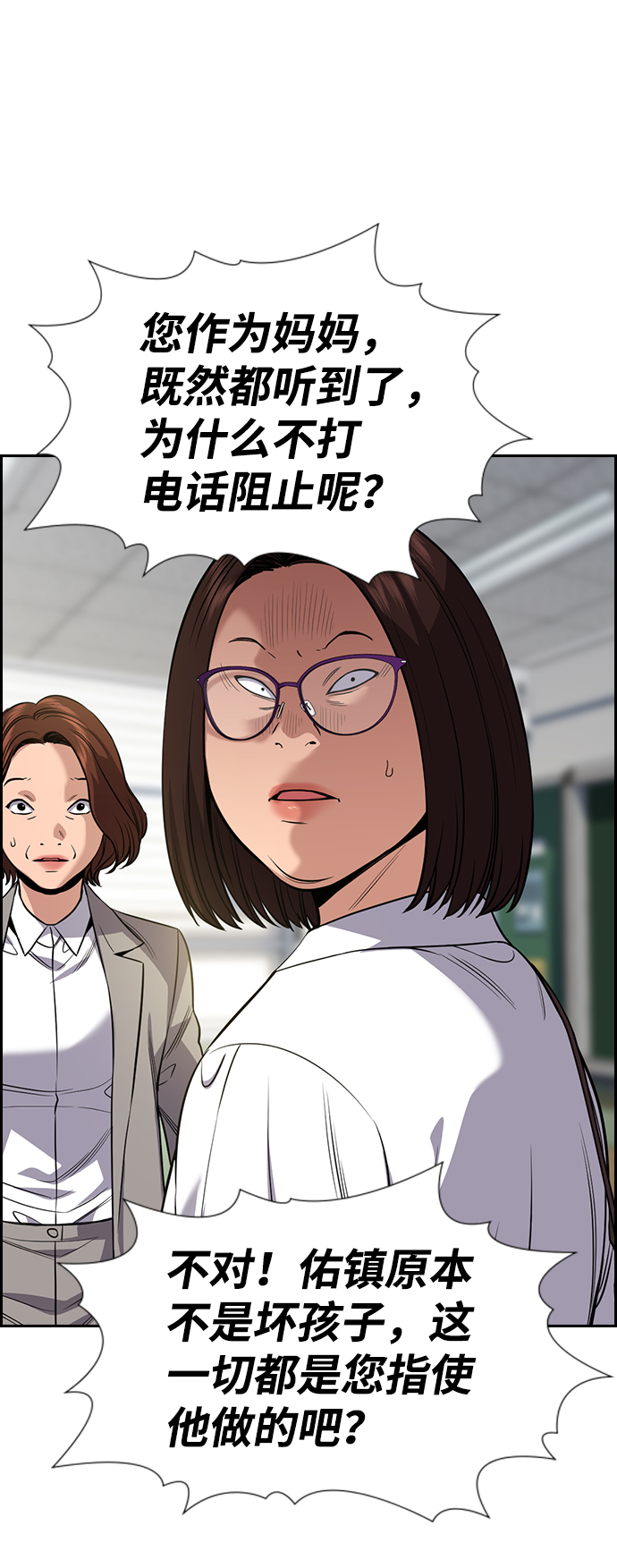 第 71 页