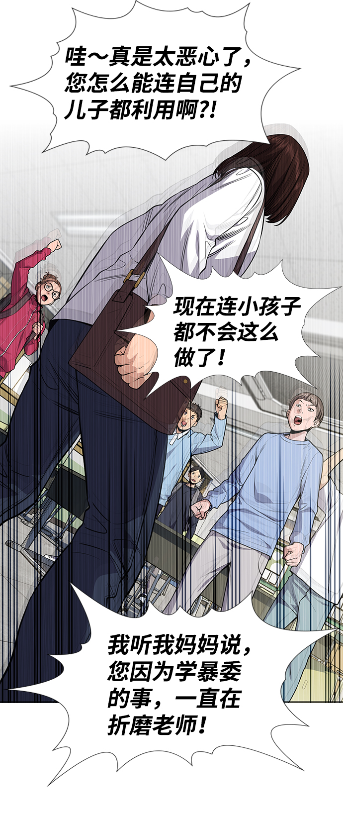 第 73 页